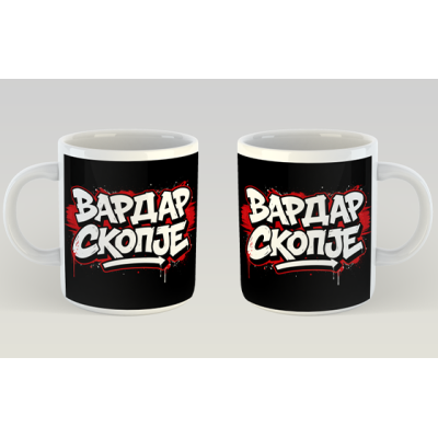 MUG HC VARDAR SKOPJE B